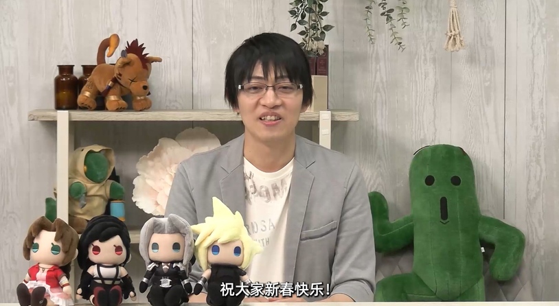 视频采访《最终幻想7 重生》制作总监滨口直树 给大家拜年了