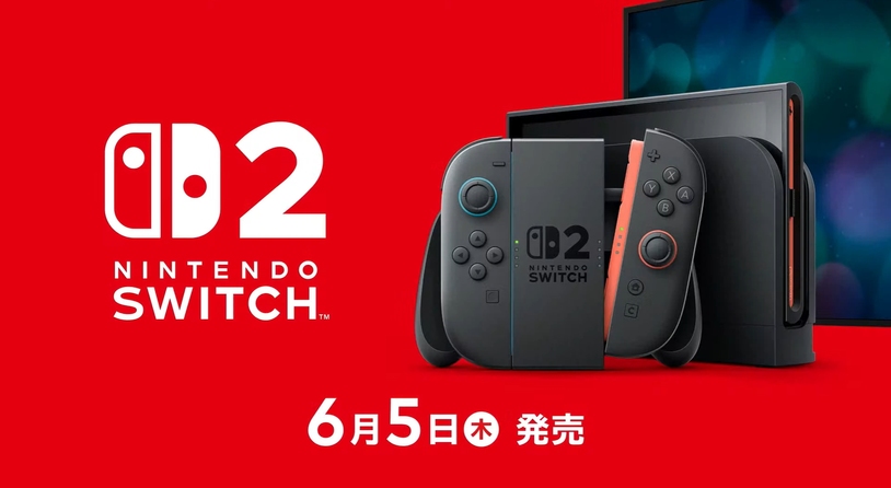 任天堂正式公布Switch2硬件特性、发售日、价格及游戏阵容