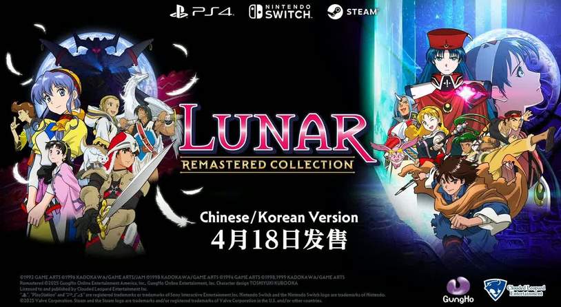 云豹娱乐公开《银河之星 经典合辑》最新宣传片