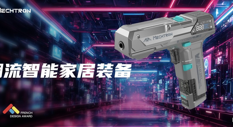 2025 ChinaJoy MECHTRON机甲宇宙潮流智能家居产品，开启更智慧、更活力的未来